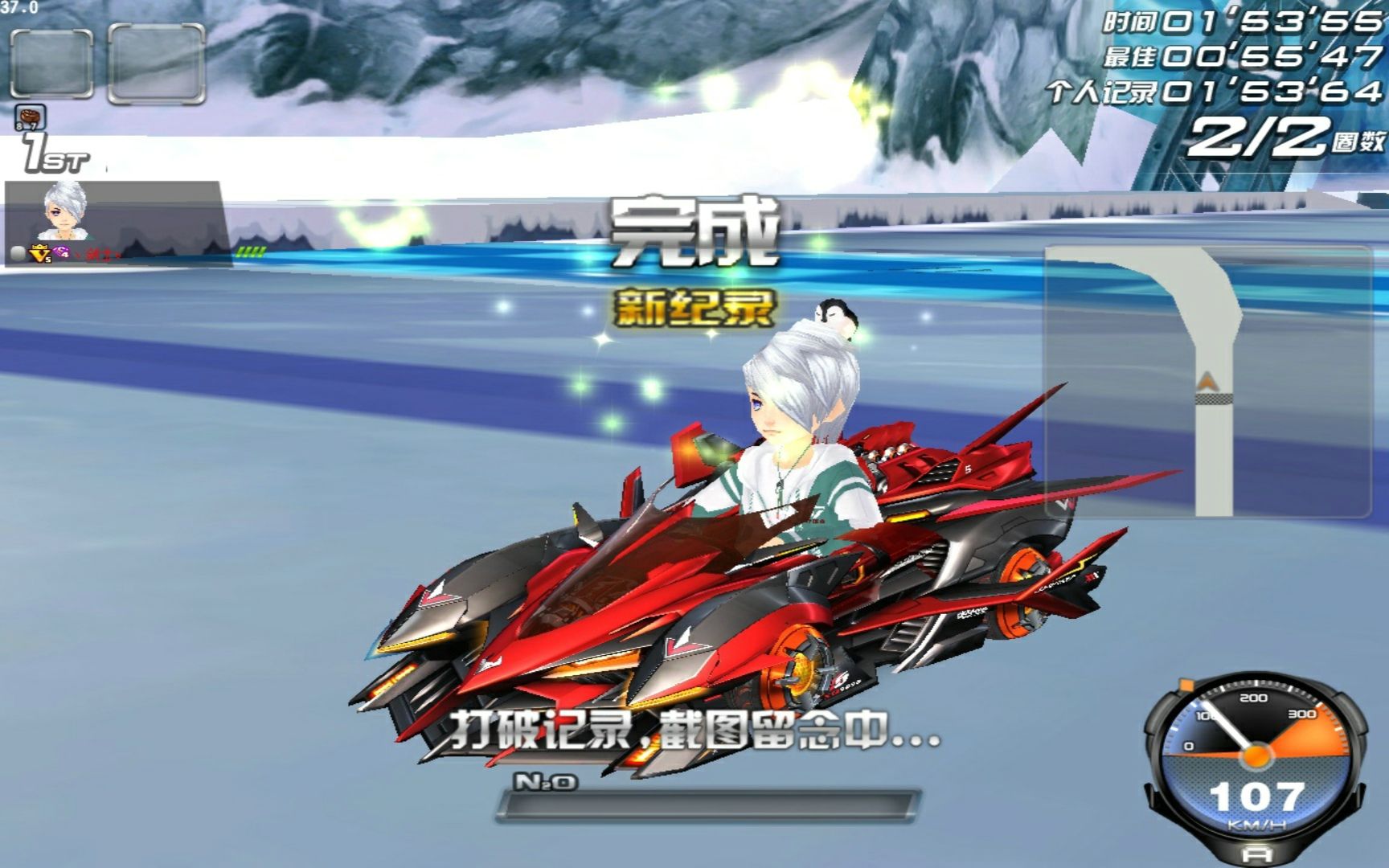 ac米兰体育官网-关于QQ飞车“极速之王”全国总决赛火爆争夺中的信息