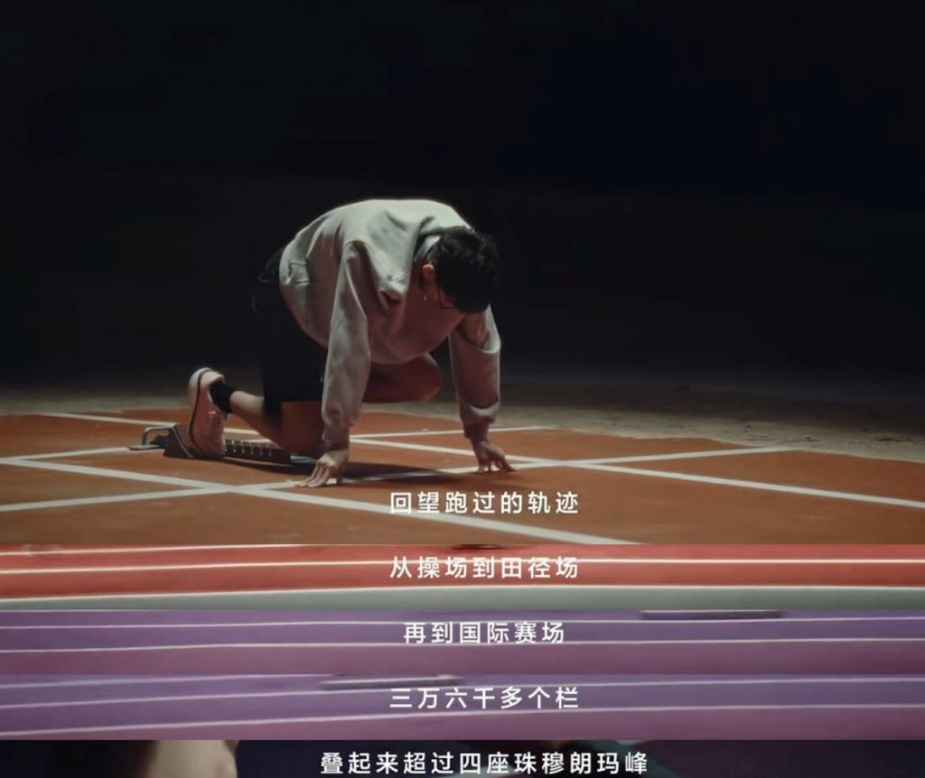 关于跨栏赛跑，闪电出击展示速度魅力的信息