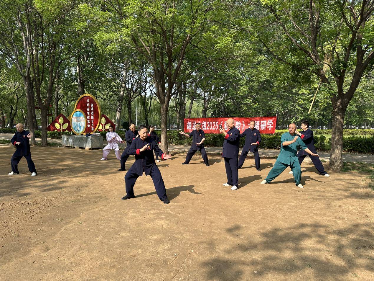 米兰体育网址-包含悠闲太极拳巡演，养生健身传承经典的词条