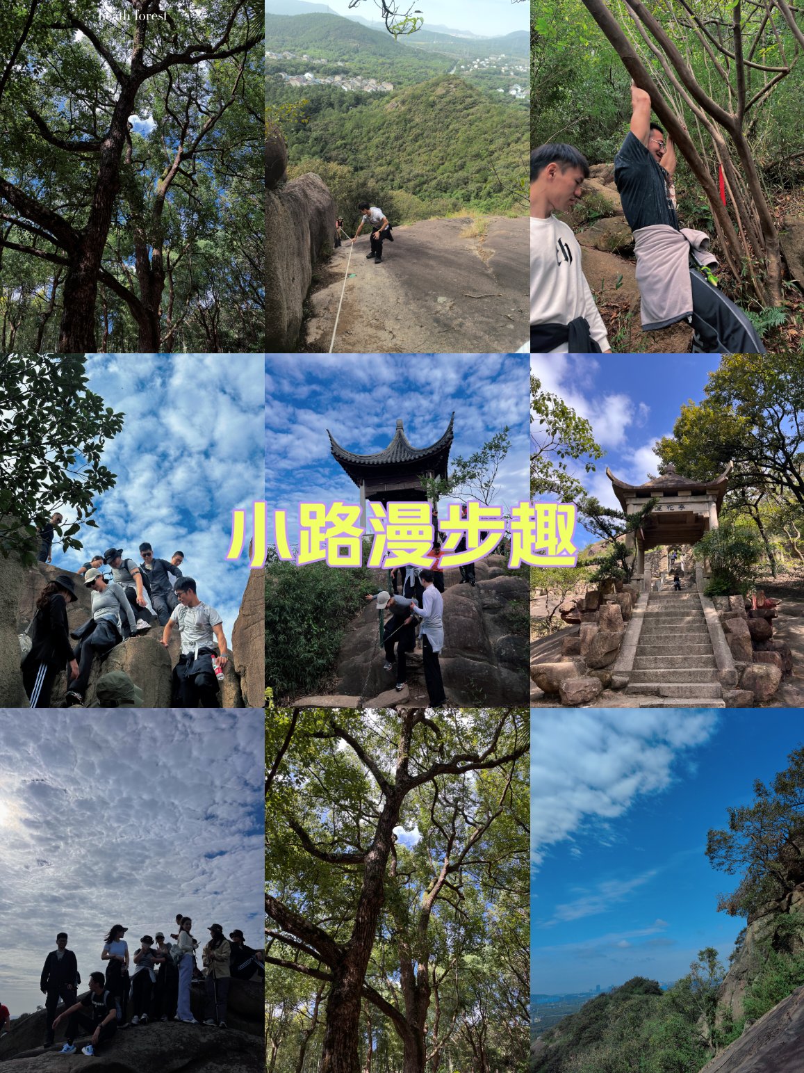 高山徒步挑战赛,探索未知的魅力的简单介绍 高山徒步挑战赛,探索未知的魅力的简单介绍