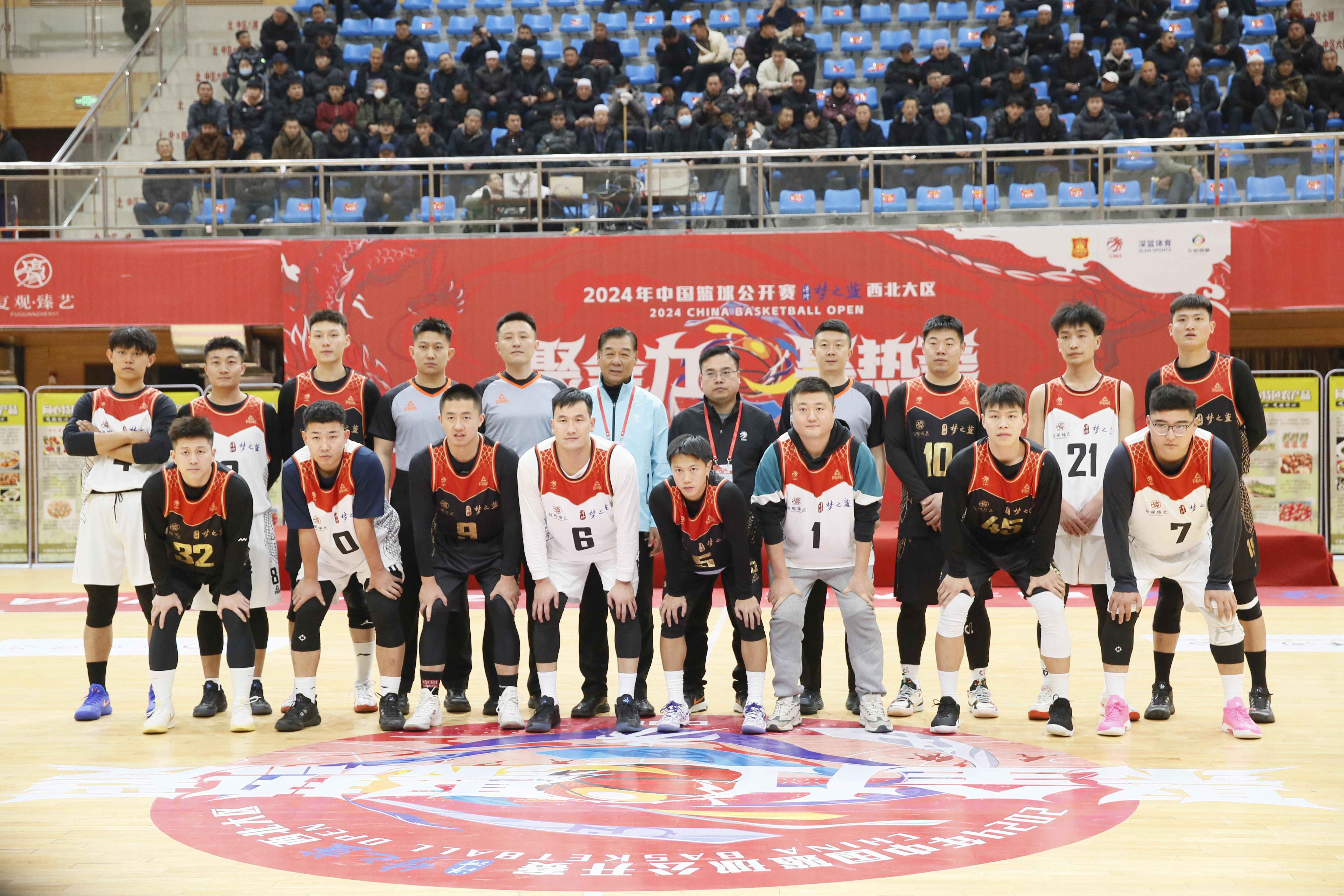 米兰体育app网址-关于特色篮球赛事在国际舞台上异彩纷呈，展现中国力量的信息