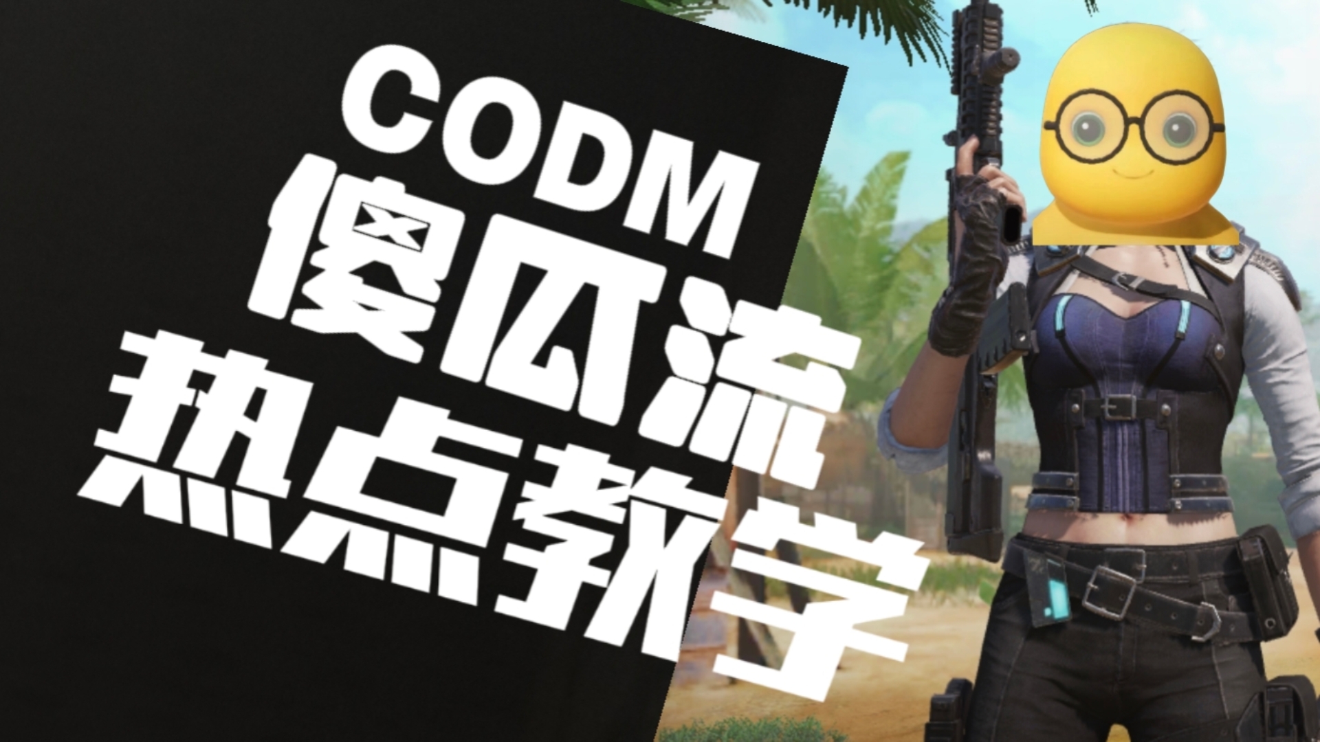 九游官网:《使命召唤》赛事观众射击技巧：FPS玩家的反应速度与精准度的简单介绍